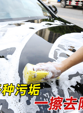 汽车洗车液水蜡浓缩高泡沫清洗剂强力车外去污免擦拭镀膜上光蜡水