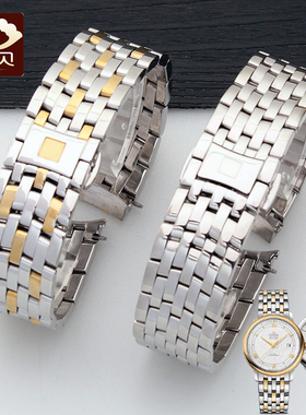 代用Omega欧米茄手表带钢带 适用蝶飞精钢表带配件手表链男士20mm