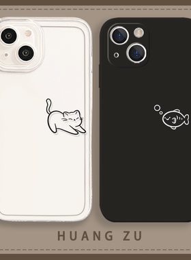 小猫吃鱼苹果15手机壳iphone14/12小米13适用华为mate40pro/p60/nova11荣耀x50情侣oppo红米vivo一加iqooneo5