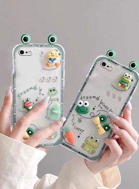 卡通立体青蛙鸭子眼睛适用苹果se3手机壳iPhone8plus透明7p硅胶se2软壳6s可爱6sp卡通5s情侣5es八七六4s新款p