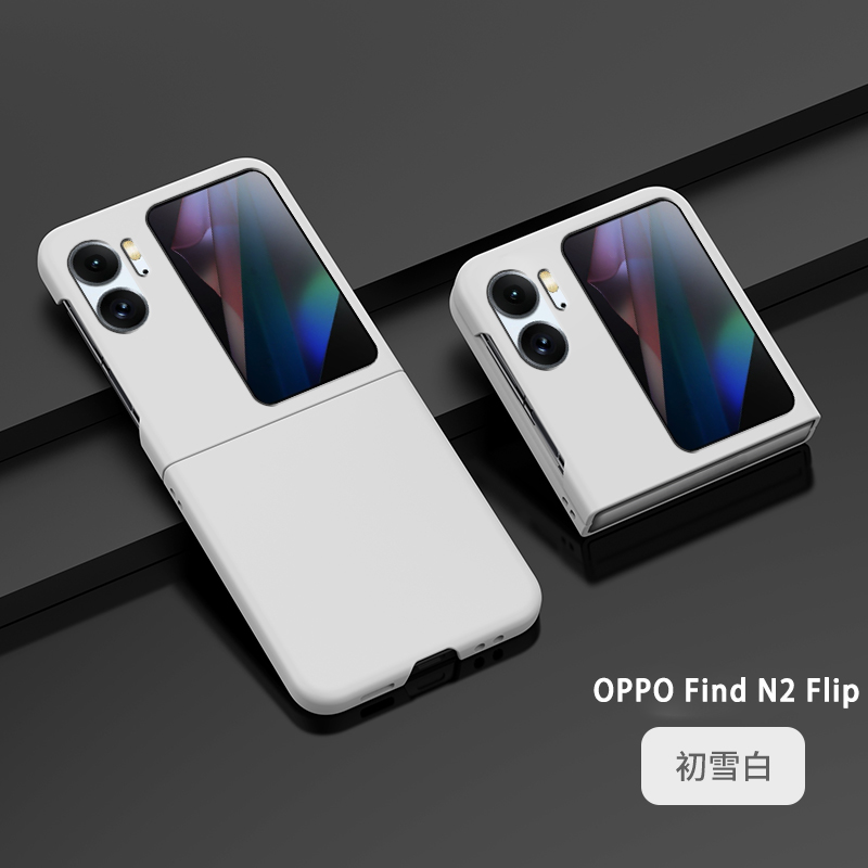 适用于oppofindn2flip手机壳OPPO Find N2 Flip保护套磨砂硬壳轻薄肤感壳全包个性创意情侣时尚简约折叠定制