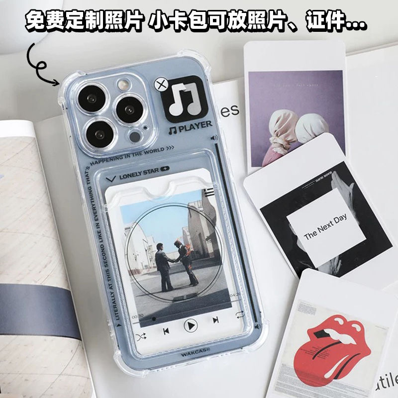 可放情侣拍立得照片身份证小卡插卡套卡包手机壳音乐播放器定制适用OPPO苹果15小米14一加三星vivo华为mate60