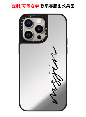 镜面定制任何机型情侣casetify适用苹果iPhone15 Pro Max磁吸手机壳14/13/12防摔可写名字来图定制保护套潮牌