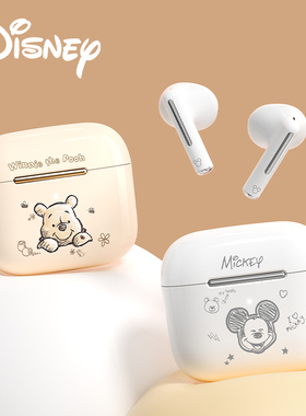 迪士尼蓝牙耳机真无线运动降噪入耳式适用苹果华为高音质2023新款