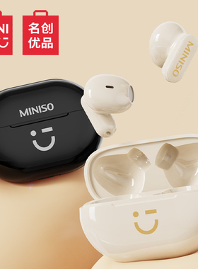 MINISO名创优品蓝牙耳机无线降噪运动新款适用苹果华为小米男女生