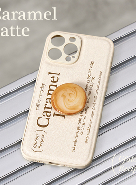 Ufology原创简约ins风适用iphone13promax手机壳苹果12咖啡高级新