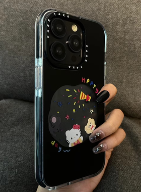 日韩可爱卡通超萌探头凯蒂猫适用于iPhone15promax手机壳苹果15pro创意14promax个性13黑边14pro情侣14简约15