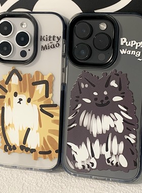 新款韩系情侣涂鸦油画猫狗适用于苹果iphone14promax手机壳15promax全包防摔创意15高级感14男14pro个性潮牌x