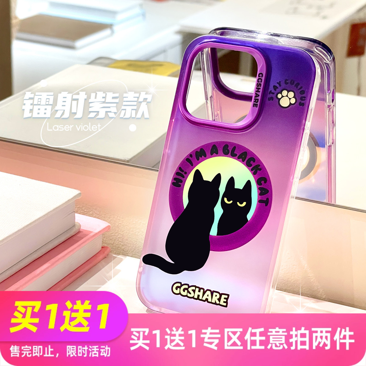 原创渐变紫镜子猫适用iphone14promax苹果13磁吸手机壳小众高级感12保护套个性潮镭射磨砂全包创意情侣女新款