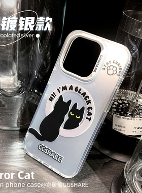 原创金属银镜子猫适用iphone14promax苹果13磁吸手机壳小众高级感12保护套个性潮电镀磨砂全包创意情侣男新款