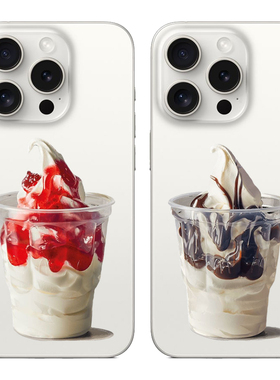 可爱冰淇淋圣代适用14promax透明12个性11简约情侣13硅胶iPhone15promax苹果手机壳华为小米vivo三星oppo红米