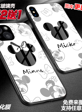情侣米老鼠卡通适用苹果15max14pro13xsr定制78p玻璃11se手机壳12个性男女迪士尼米奇米妮可爱潮