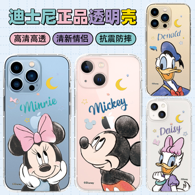 迪士尼米奇米妮适用iPhone15透明手机壳15pro可爱max苹果14卡通硅胶保护套13情侣款