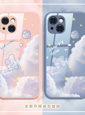 ins艺术云朵草莓兔子iphone13手机壳苹果12promax可爱11小熊x情侣xr高级感xsmax个性创意8plus适用7p液态玻璃