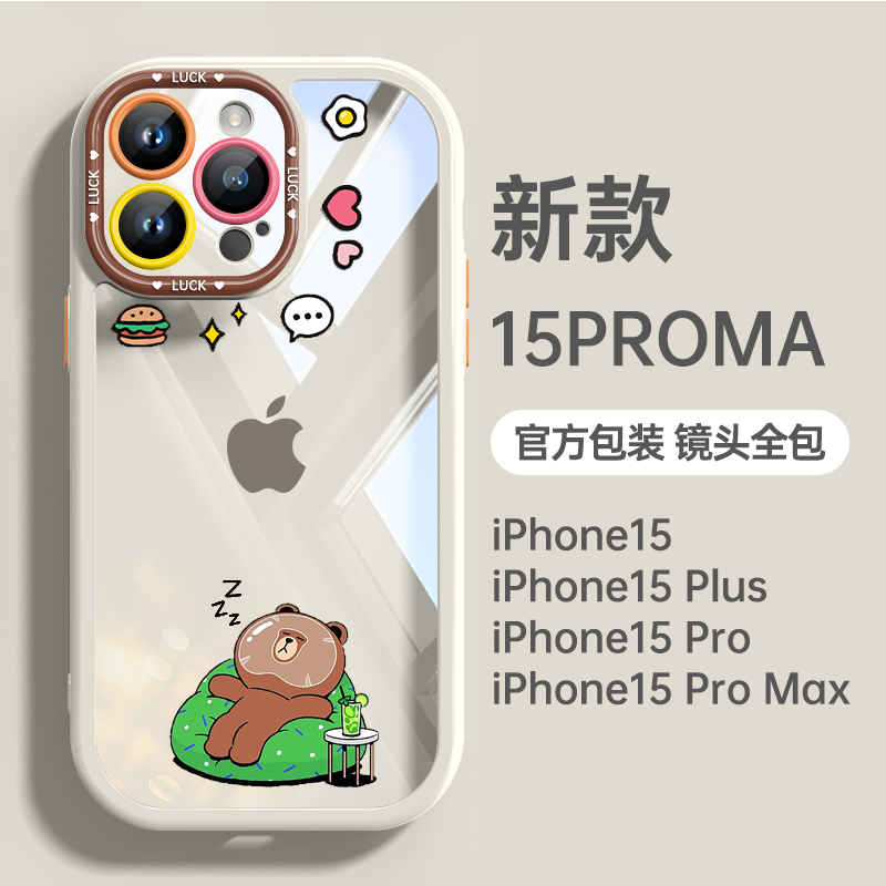 酷图适用苹果14手机壳新款iPhone15promax卡通小熊透明13pro高级感11全包防摔12plus情侣简约女款X保护套小众