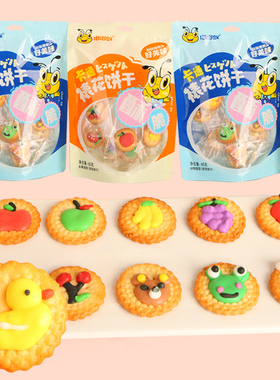 卡通动物水果型裱花饼干糖霜占花饼儿童小礼物零食独立包装伴手礼