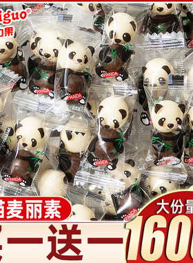 网红熊猫麦丽素黑巧克力过新年货喜糖果零食散装批发（代可可脂）