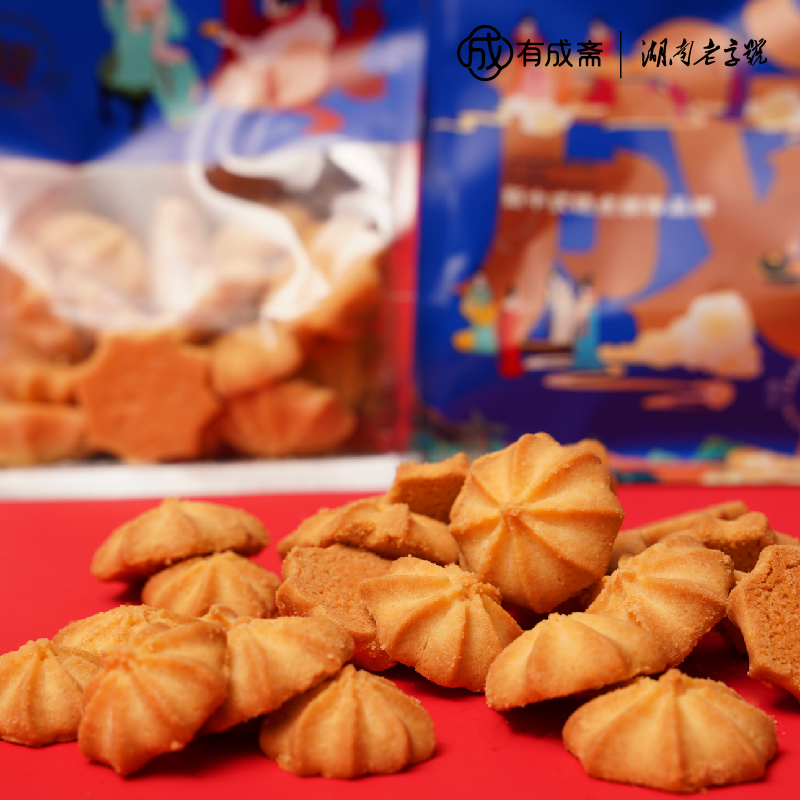 【年中狂欢节】有成斋湖南老字号海盐小花曲奇饼干休闲下午茶零食