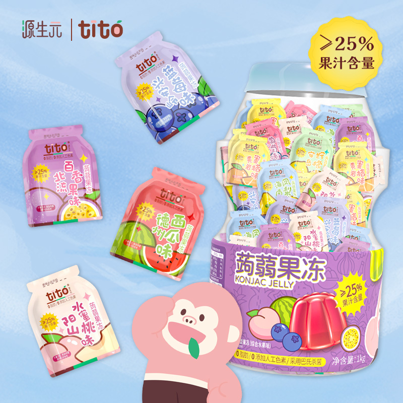 tito蒟蒻果冻1000g分享装果味罐装儿童零食小吃休闲食品