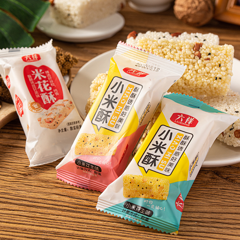 小米酥米花酥独立包装米花糖花生酥老式传统糕点小吃特产休闲食品