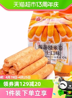 中国台湾北田糙米卷（芝士味）160g/袋休闲零食小吃零食食品