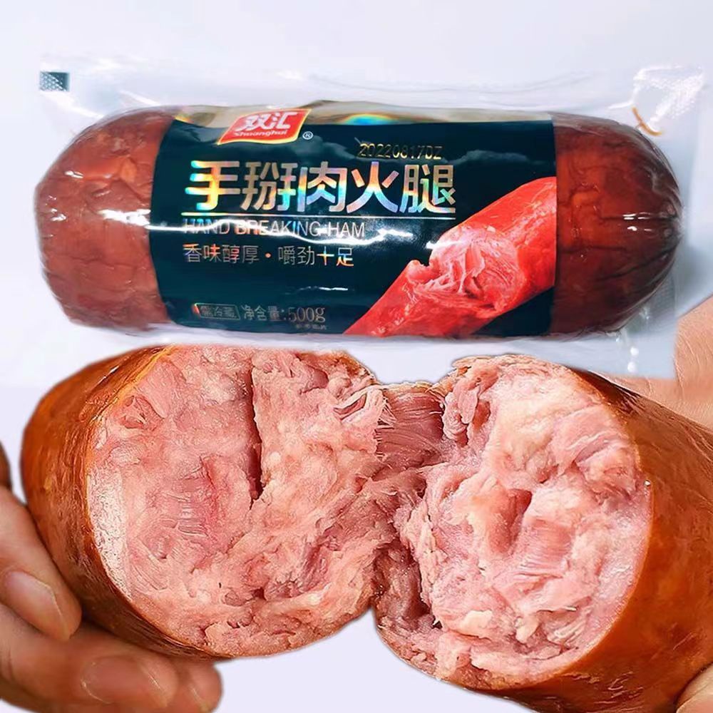 双汇手掰肉火腿500g*4支传统老式鲜肉造手撕大火腿大块肉即食香肠