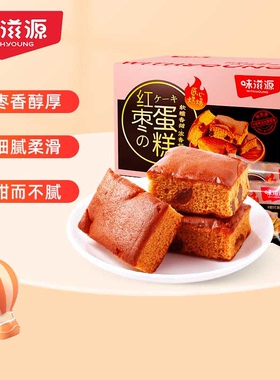 味滋源 红枣蛋糕400g/500g 早餐代餐糕点零食品