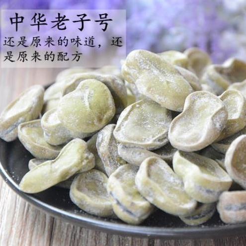 传统上海老街庙风味 奶油味五香豆 茴香豆500g香糯有嚼劲味好蚕豆