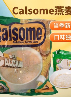 缅甸特产Calsome玉米绿麦片750g*1/2袋原味营养粗粮早餐麦片食品