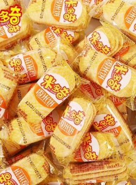【米多奇】香米饼210个仙贝饼干一整箱网红休闲膨化食品直销价