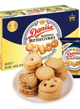 Danisa皇冠丹麦曲奇饼干进口休闲食品