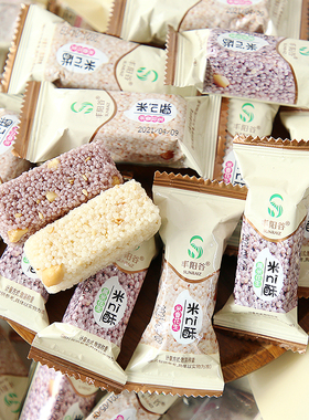 丰阳谷米ni酥黑米花生小米酥零食小吃米花糖休闲食品网红茶点特产