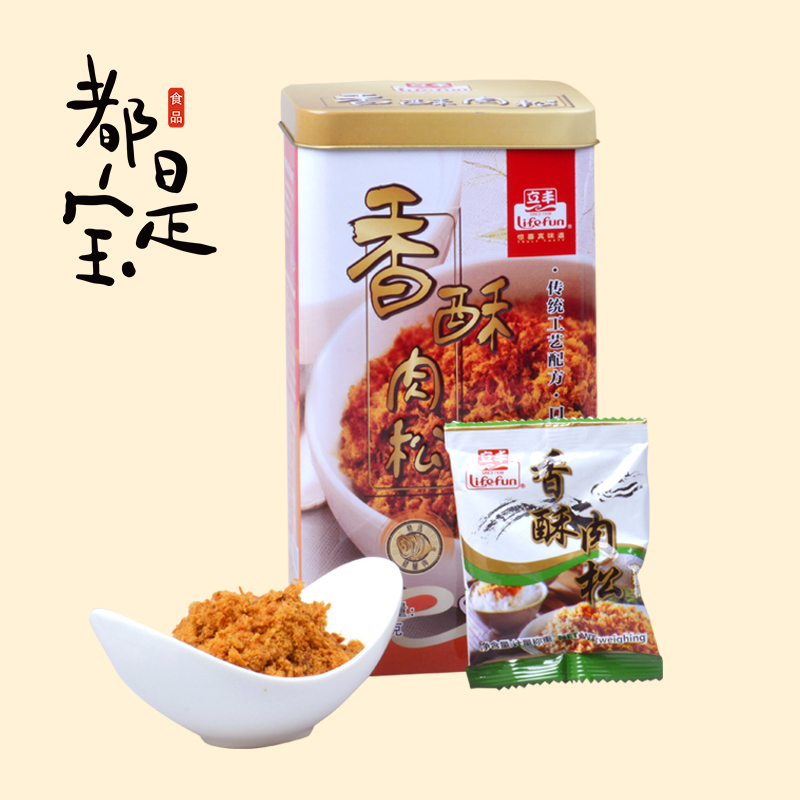 上海立丰香酥肉松肉酥200g寿司面包早餐烘培营养零食罐装小袋便携