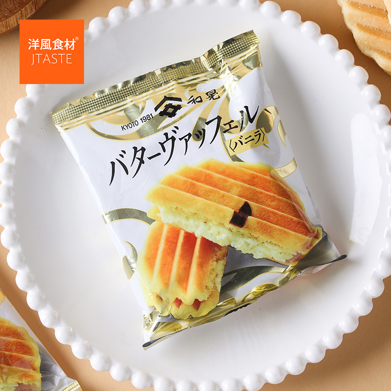 新品 日本进口食品 和晃 奶油夹心华夫饼干 28g 办公室休闲小零食