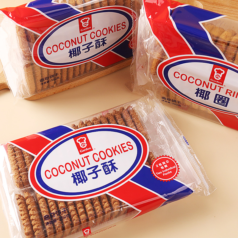 香港品牌嘉顿曲奇饼干椰子酥椰圈办公室下午茶休闲小吃零食品饼干