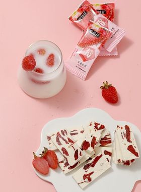 芒果奶糕草莓干奶糕奶砖草莓悸动儿童网红零食小吃奶芙网红小零食