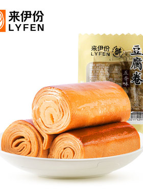 来伊份豆腐卷250g休闲零食素鸡豆腐干豆制品特产新鲜小包散装小吃