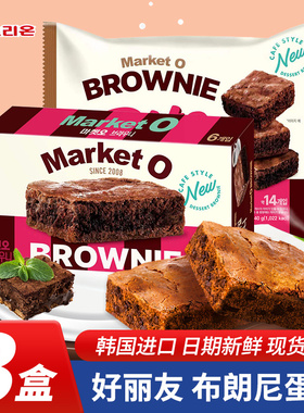 韩国进口食品好丽友布朗尼蛋糕巧克力糕点下午茶点心网红解馋零嘴