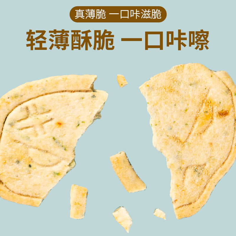 【超值任选】卓滋花语曲奇饼干网红零食小吃休闲食品多口味74g