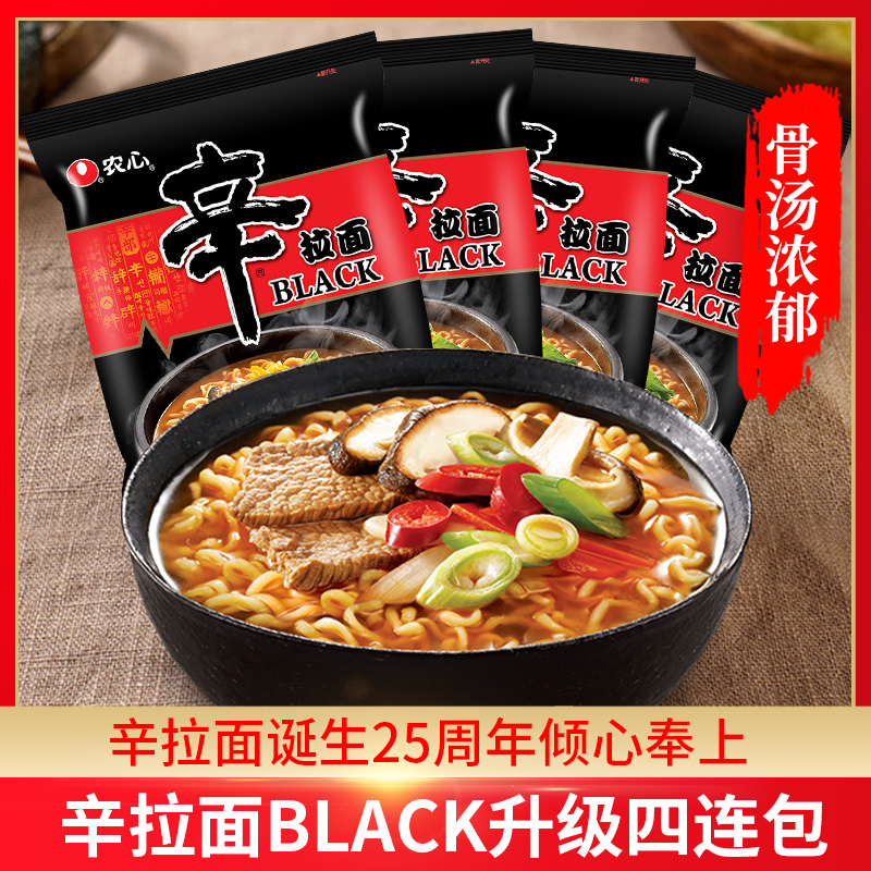 韩国口味农心黑色辛拉面煮面速食方便面black香菇牛肉面130g*4袋