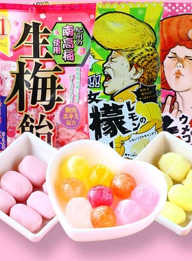 日本ribon理本超酸柠檬糖梅子味早乙女柠檬挑战状酸糖生梅饴糖果