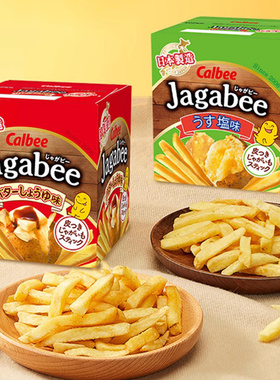 日本进口儿童零食卡乐比薯条三兄弟淡盐原味黄油酱烧休闲膨化食品