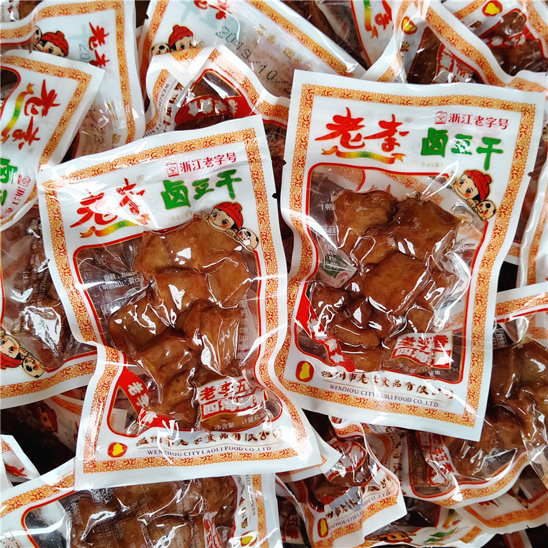 老李五香卤豆干500g五香干豆腐干温州特产小包装卤味零食小吃食品