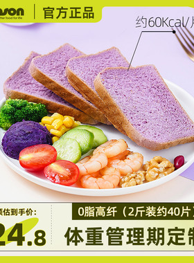 捷森0脂全麦面包紫薯黑麦0添加蔗糖高纤健身代餐孕妇学生早餐整箱