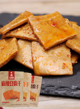 五贤斋营养卤味豆腐干儿童零食小吃办公休闲网红独立小包夜宵食品
