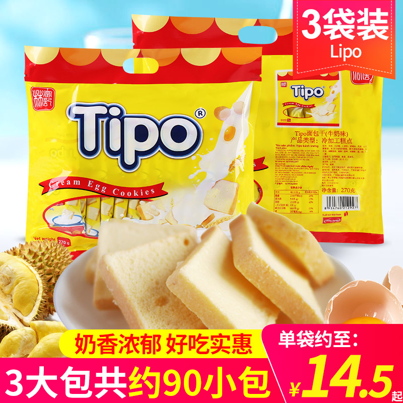 越南进口Tipo鸡蛋牛奶面包干540g整箱巧克力早餐奶酪压缩饼干点心