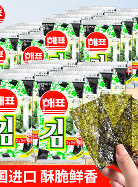 海牌海飘海苔4整包组合大礼包韩国进口食品 即食寿司烤紫菜片零食