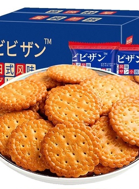 比比赞日式小圆饼干日本小圆饼海盐网红小零食办公室小吃休闲食品