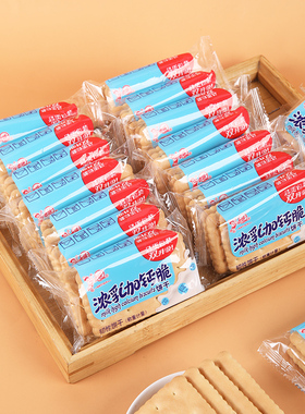 青援钙奶饼干5斤整箱浓缩加钙山东特产老式原味香酥薄脆韧性饼干