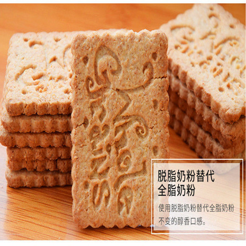 上海特产全麦杂粮粗粮多麸饼干老人无蔗糖代餐小吃整箱批零食品